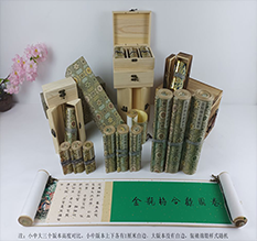 崂山胡也佛金瓶梅秘戏图3卷-小中大三版